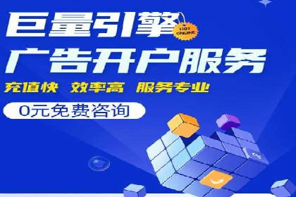 SEM账户托管实战技巧分享