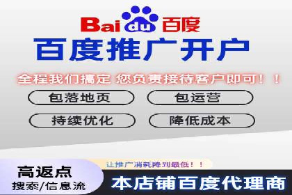 百度竞价托管外包服务助力企业快速成长的故事