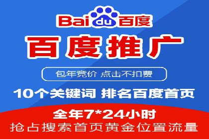 探讨SEM公司成功案例：用户体验与广告效果的关系