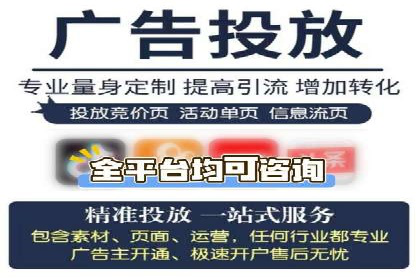 成功案例：SEM外包公司如何提高广告转化率